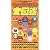 baseよしもと2001 大図鑑 [VHS]