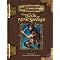 IF you play D&D 3.5 You need these Books....
