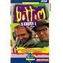 Bottom - The Complete Bottom - Series 1 [1991]