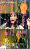 Qi yue shie si [VHS]