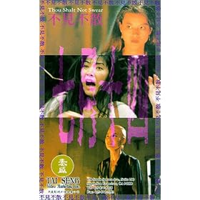 Qi yue shie si [VHS]