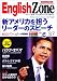 English Zone No.37