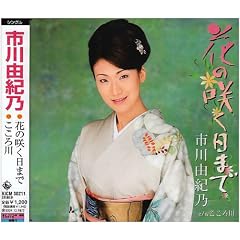 �Ԃ̍炭���܂�