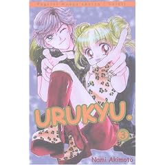 Urukyu, tome 3