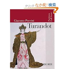 Turandot: Dramma Lirico in Tre Atti E Cinque Quadri (Ricordi Opera Full Scores)