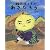 ねぎぼうずのあさたろう〈その1〉とうげのまちぶせ (日本傑作絵本シリーズ)