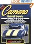 Camaro: Untold Secrets 1967-1969