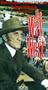 Way West [VHS]