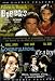 Search : When the Bough BREAKS+CONGRATULATION, It's a boy[DOUBLE FEATURE]