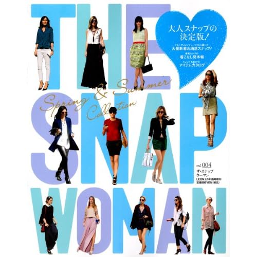 THE SNAP WOMAN 2012年Vol.4 表紙画像