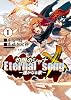 灼眼のシャナX Eternal song-遙かなる歌 1 (電撃コミックス)