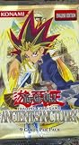 Yugioh Ancient Sanctuary Booster Pack