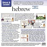 Speak and Learn! Hebrew
