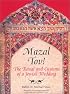 Mazal Tov! : The Ritual and Customs of a Jewish Wedding