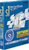 KOKUYO NS-NBS1 名刺ブレーン(名刺管理ソフトウェア)