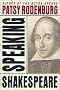 Speaking Shakespeare Speaking Shakespeare
