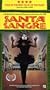 Santa Sangre [VHS]