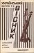 Book Ukrainian Herald (Ukrainsky Visnyk, Issue VII-VIII)
