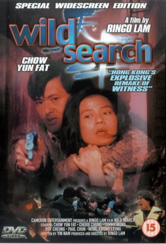 Wild Search [UK IMPORT]