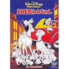 101�C��񂿂�� [DVD]