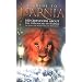 A Guide to Narnia