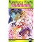 Lieblings Mangas