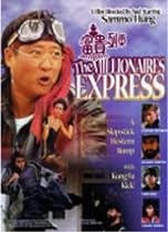 The Millionaire's Express