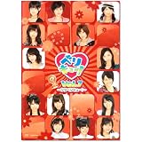 ベリキュー! vol.7~ウラベリキュー!~ [DVD]