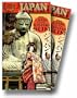 Great Cultures: Japan [VHS]