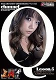 channel Q Lesson.5 [DVD]