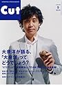 Cut (カット) 2008年 05月号 [雑誌]