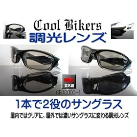 ���������Y �F���ς�� �����T���O���X COOLBIKERS CB10000-1