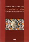 Ceramicamosaico