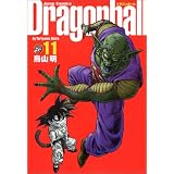 Dragonball (Perfect version) Vol. 11 (Dragon Ball (Kanzen ban)) (in Japanese)