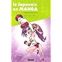 Le japonais en manga : Cahier d'exercices 1