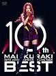 10TH ANNIVERSARY MAI...