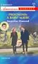Prognosis: A Baby? Maybe: The Babies of Doctors Circle (Harlequin American Romance, No 978)