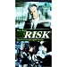 Risk [VHS]