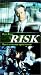Risk (2000) [VHS]