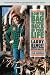 Books : How to Bag the Biggest Buck of Your Life