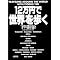 ( �L�́M)�}�C�x�X�g�T�u�J���`���[