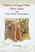 Book Chinese Foreign Policy Think Tanks and China's Policy Toward Japan