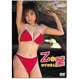 乙葉 G-taste [DVD]