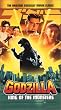 Godzilla: King of Monsters (Dol) [VHS]