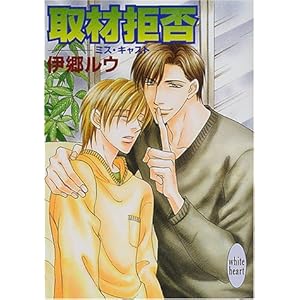 ��ދ��ہ\�~�X�E�L���X�g (�u�k��X���Ɂ\�z���C�g�n�[�g)