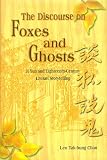 The Discourse on Foxes and Ghosts: Ji Yun and Eighteenth-Century Literati Storytelling