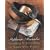 Cooking & Travelling in South-West France
