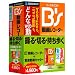 B's ���惌�R�[�_�[+��������J�b�^�[