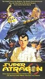 Review Super Atragon  / Super Atragon - Part 1 [1996]
