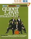 Queer Eye for the Straight Guy: The Fab 5's Guide to Looking Better, Cooking Better, Dressing Better, Behaving Better, and...